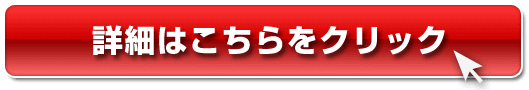 真の歌声を手に入れる方法×力強くかつきれいな高い声を取得する方法の詳細